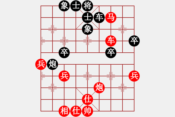 象棋棋谱图片：金海英（中国）-胜-詹敏珠（东马） - 步数：60 