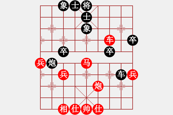 象棋棋譜圖片：金海英（中國(guó)）-勝-詹敏珠（東馬） - 步數(shù)：70 