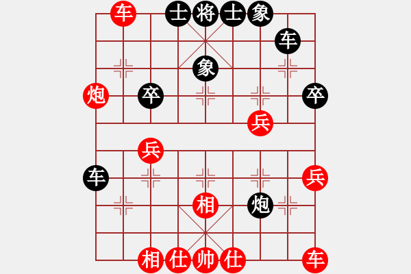 象棋棋譜圖片：中華大蟾蜍(5段)-勝-血影狂刀(4段) - 步數(shù)：40 