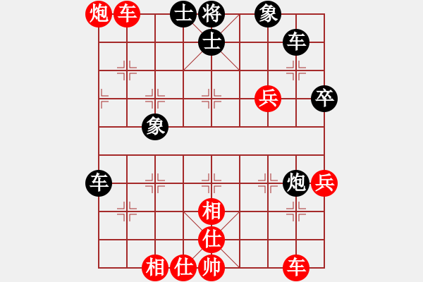 象棋棋譜圖片：中華大蟾蜍(5段)-勝-血影狂刀(4段) - 步數(shù)：50 