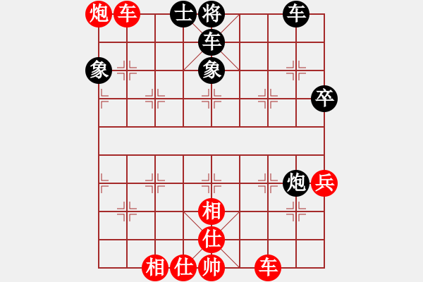 象棋棋譜圖片：中華大蟾蜍(5段)-勝-血影狂刀(4段) - 步數(shù)：60 