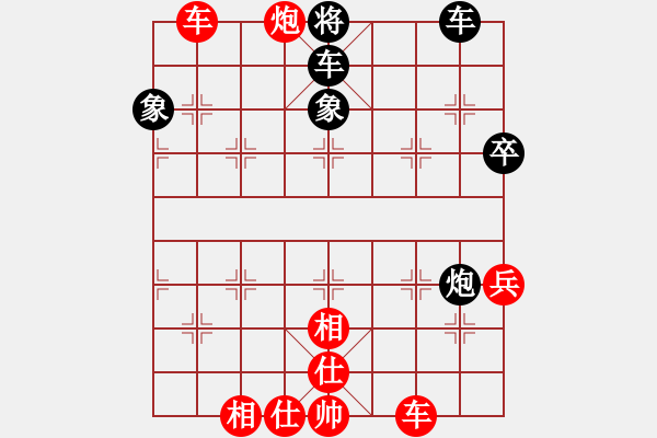 象棋棋譜圖片：中華大蟾蜍(5段)-勝-血影狂刀(4段) - 步數(shù)：61 