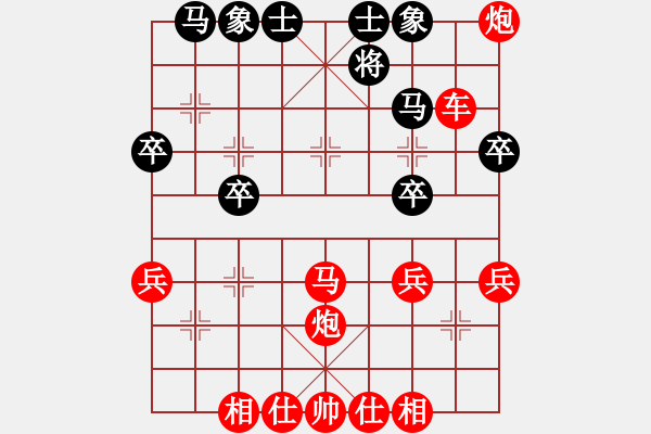 象棋棋譜圖片：2020.7.5.6棋小圣先勝 - 步數(shù)：30 