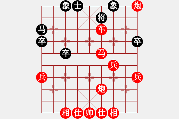 象棋棋譜圖片：2020.7.5.6棋小圣先勝 - 步數(shù)：39 