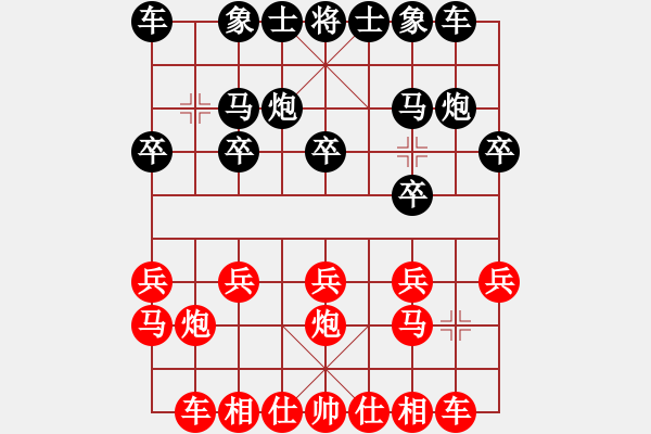 象棋棋譜圖片：嗯嗯.pgn - 步數(shù)：10 