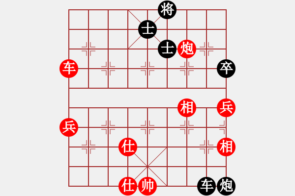 象棋棋谱图片：王天一 先和 洪智 - 步数：110 
