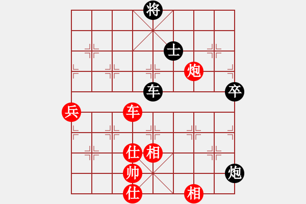 象棋棋谱图片：王天一 先和 洪智 - 步数：140 