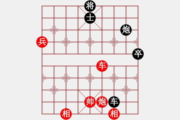 象棋棋譜圖片：王天一 先和 洪智 - 步數(shù)：170 