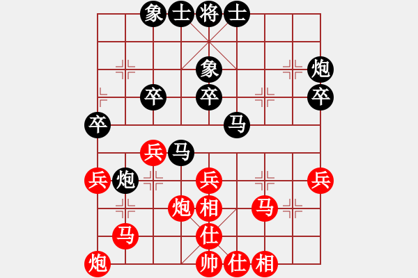 象棋棋譜圖片：雙核梅花雨(9段)-和-嘉應(yīng)第一劍(日帥) - 步數(shù)：40 