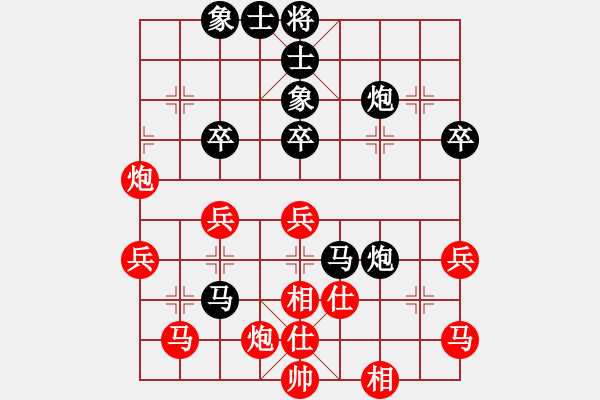 象棋棋譜圖片：雙核梅花雨(9段)-和-嘉應(yīng)第一劍(日帥) - 步數(shù)：60 