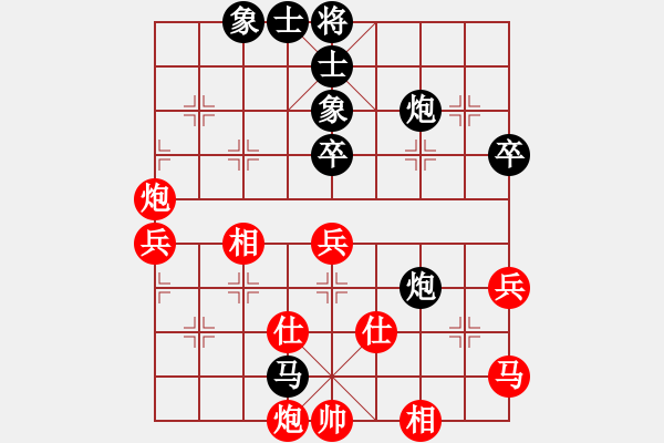 象棋棋譜圖片：雙核梅花雨(9段)-和-嘉應(yīng)第一劍(日帥) - 步數(shù)：70 