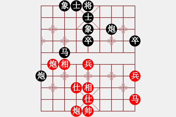 象棋棋譜圖片：雙核梅花雨(9段)-和-嘉應(yīng)第一劍(日帥) - 步數(shù)：79 