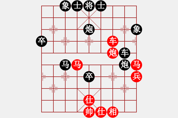 象棋棋譜圖片：董毓男 先負(fù) 王鏗 - 步數(shù)：70 