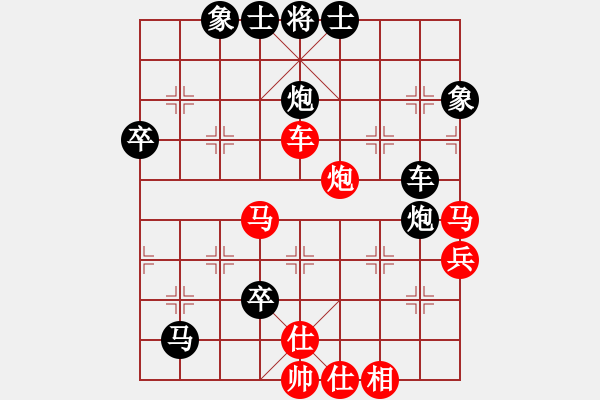 象棋棋譜圖片：董毓男 先負(fù) 王鏗 - 步數(shù)：78 