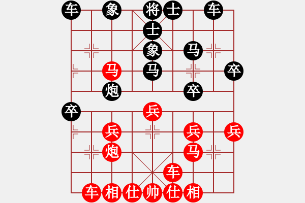 象棋棋譜圖片：橫才俊儒[292832991] -VS- 老哥愛下棋[513156402] - 步數(shù)：30 