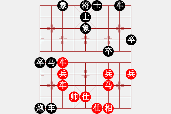 象棋棋譜圖片：橫才俊儒[292832991] -VS- 老哥愛下棋[513156402] - 步數(shù)：50 