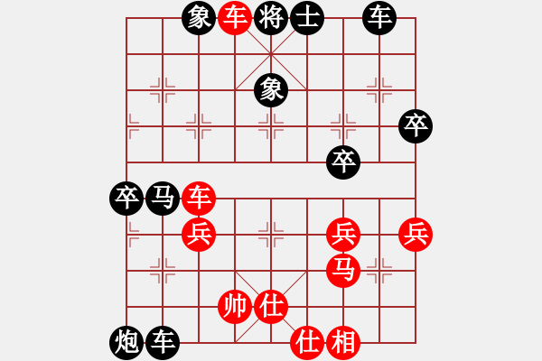 象棋棋譜圖片：橫才俊儒[292832991] -VS- 老哥愛下棋[513156402] - 步數(shù)：53 