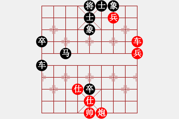 象棋棋譜圖片：劉忠偉（業(yè)9-2）先負王建國（業(yè)9-2）202203100357.pgn - 步數(shù)：130 