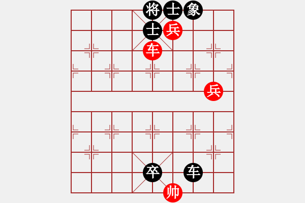 象棋棋譜圖片：劉忠偉（業(yè)9-2）先負王建國（業(yè)9-2）202203100357.pgn - 步數(shù)：166 