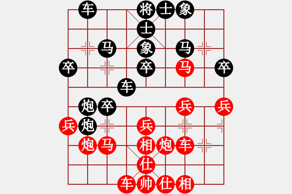 象棋棋譜圖片：劉忠偉（業(yè)9-2）先負王建國（業(yè)9-2）202203100357.pgn - 步數(shù)：30 