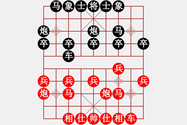 象棋棋谱图片：宁海邪魔(7段)-和-蜀兵(8段) - 步数：20 