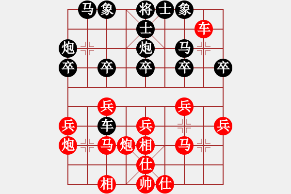 象棋棋谱图片：宁海邪魔(7段)-和-蜀兵(8段) - 步数：30 
