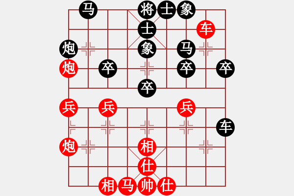 象棋棋谱图片：宁海邪魔(7段)-和-蜀兵(8段) - 步数：40 