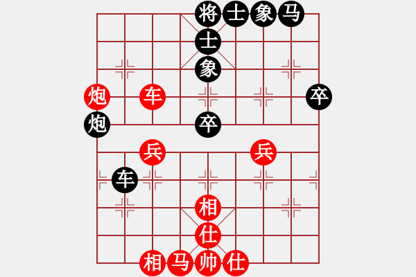 象棋棋谱图片：宁海邪魔(7段)-和-蜀兵(8段) - 步数：50 