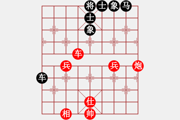 象棋棋谱图片：宁海邪魔(7段)-和-蜀兵(8段) - 步数：70 