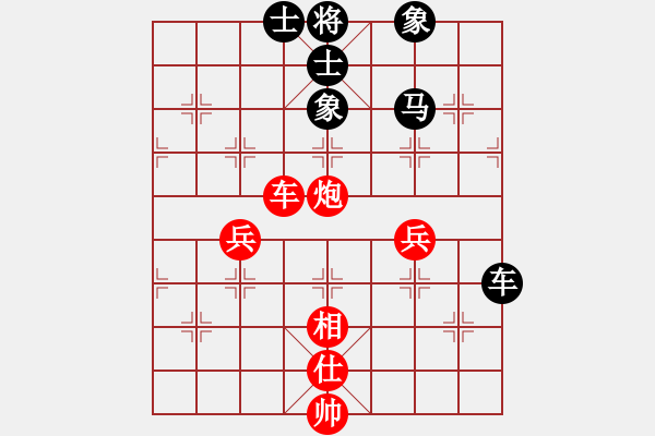 象棋棋谱图片：宁海邪魔(7段)-和-蜀兵(8段) - 步数：80 