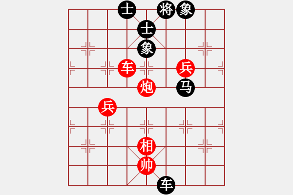 象棋棋谱图片：宁海邪魔(7段)-和-蜀兵(8段) - 步数：90 