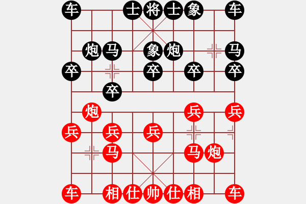 象棋棋譜圖片：xqwanxqwan(2星)-負(fù)-遼北棋手(6星) - 步數(shù)：10 