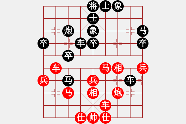 象棋棋譜圖片：xqwanxqwan(2星)-負(fù)-遼北棋手(6星) - 步數(shù)：40 