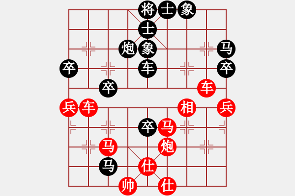 象棋棋譜圖片：xqwanxqwan(2星)-負(fù)-遼北棋手(6星) - 步數(shù)：60 