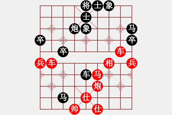 象棋棋譜圖片：xqwanxqwan(2星)-負(fù)-遼北棋手(6星) - 步數(shù)：62 