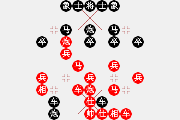 象棋棋譜圖片：冰之舞[紅] Vs飛飛公主[黑] - 步數(shù)：30 