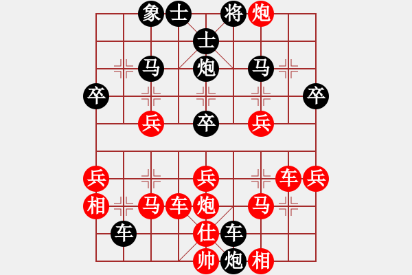 象棋棋譜圖片：冰之舞[紅] Vs飛飛公主[黑] - 步數(shù)：40 