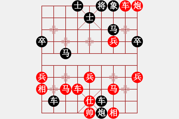 象棋棋譜圖片：冰之舞[紅] Vs飛飛公主[黑] - 步數(shù)：50 