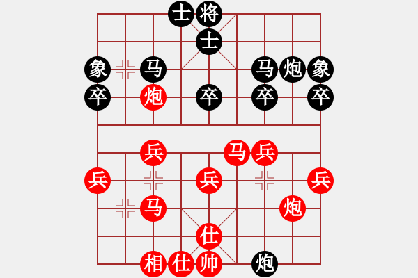 象棋棋譜圖片：中炮vs半途列炮:邊馬兌車(chē) - 步數(shù)：30 