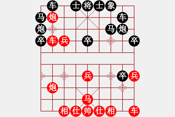 象棋棋譜圖片：海耀金槍將(8段)-負(fù)-正宗街邊棋(5段) - 步數(shù)：40 