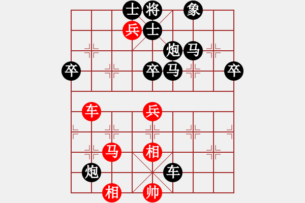 象棋棋譜圖片：海耀金槍將(8段)-負(fù)-正宗街邊棋(5段) - 步數(shù)：80 