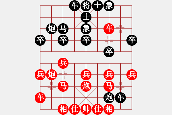 象棋棋譜圖片：20160629 先勝齊峰 中炮對棄馬局炮8進(jìn)6 車8進(jìn)8 - 步數(shù)：20 