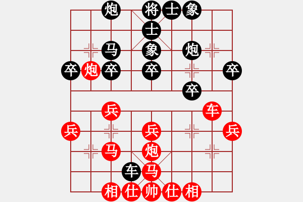 象棋棋譜圖片：20160629 先勝齊峰 中炮對棄馬局炮8進(jìn)6 車8進(jìn)8 - 步數(shù)：30 