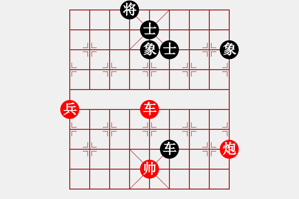 象棋棋譜圖片：天機商業(yè)庫(9星)-和-超級頌(9星) - 步數(shù)：110 