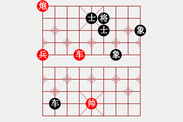 象棋棋譜圖片：天機商業(yè)庫(9星)-和-超級頌(9星) - 步數(shù)：150 