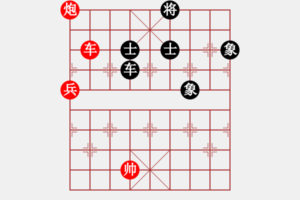 象棋棋譜圖片：天機商業(yè)庫(9星)-和-超級頌(9星) - 步數(shù)：170 