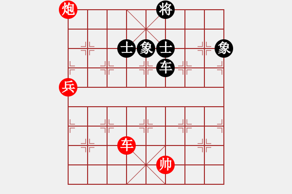 象棋棋譜圖片：天機商業(yè)庫(9星)-和-超級頌(9星) - 步數(shù)：180 