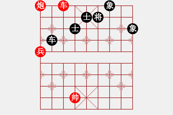 象棋棋譜圖片：天機商業(yè)庫(9星)-和-超級頌(9星) - 步數(shù)：190 