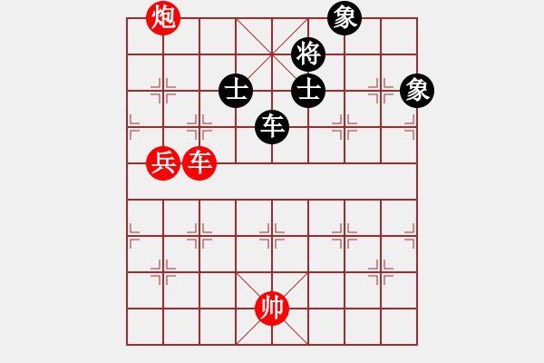 象棋棋譜圖片：天機商業(yè)庫(9星)-和-超級頌(9星) - 步數(shù)：202 