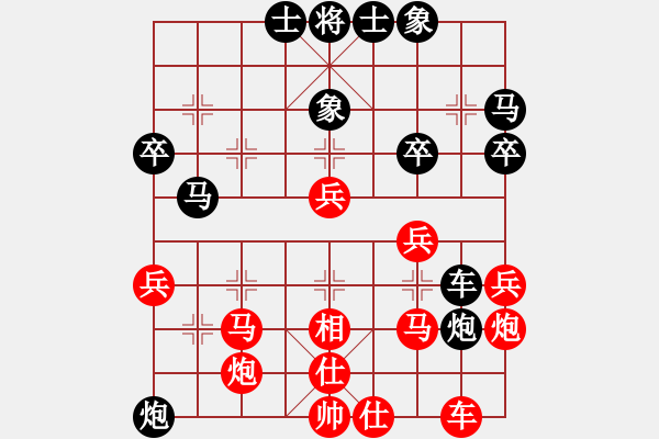 象棋棋譜圖片：天機商業(yè)庫(9星)-和-超級頌(9星) - 步數(shù)：40 